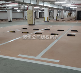 350 彩色面层水泥自流平