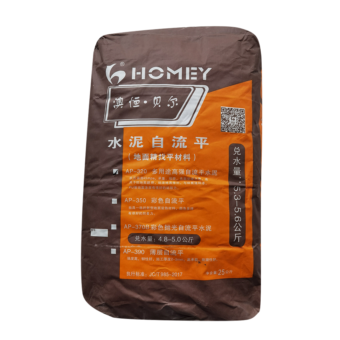 320  多用途高强水泥自流平