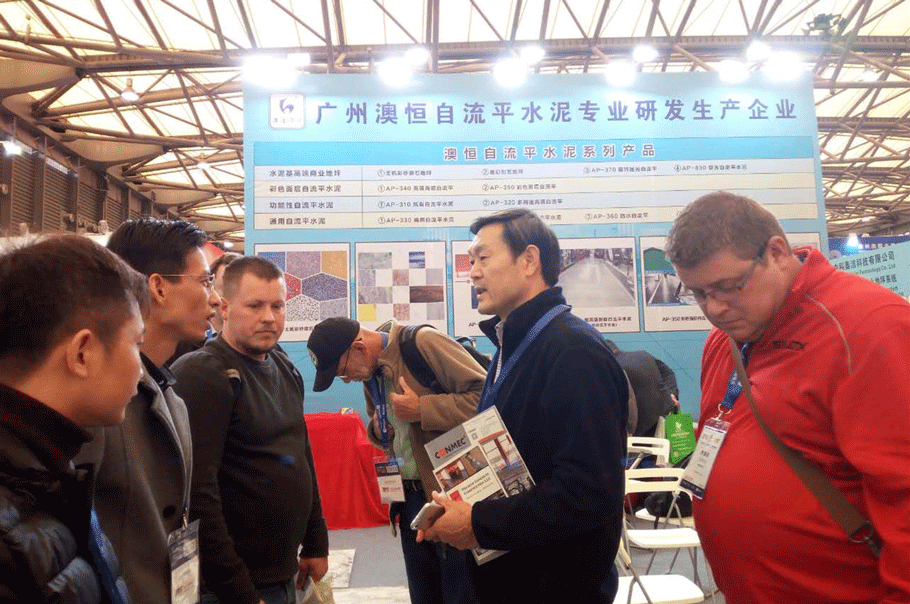 广州澳恒公司展会 广州澳恒公司展会
