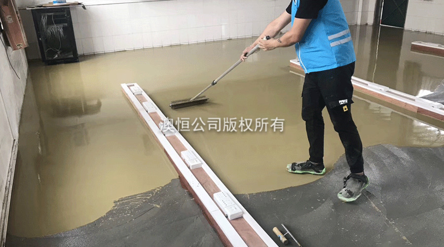 澳恒水泥基自流平地坪 澳恒水泥基自流平地坪