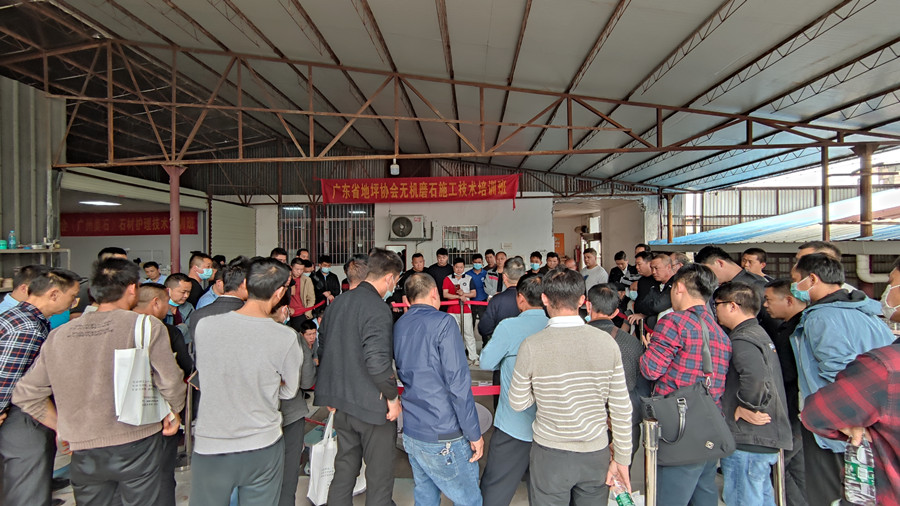 第四期无机磨石培训现场