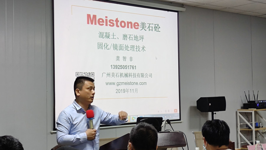 美石龚总为大家讲解理论知识