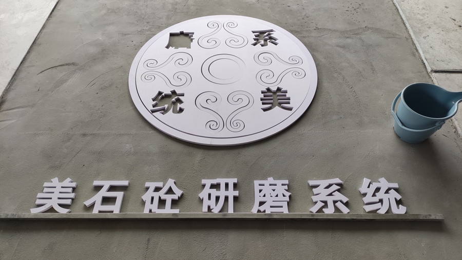 实操训练的样板