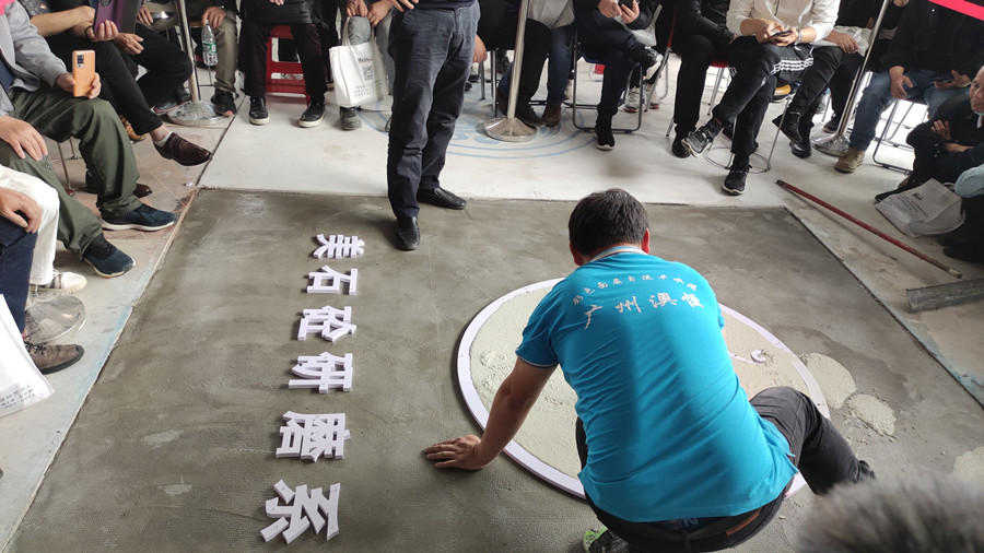 工作人员示范摊铺操作