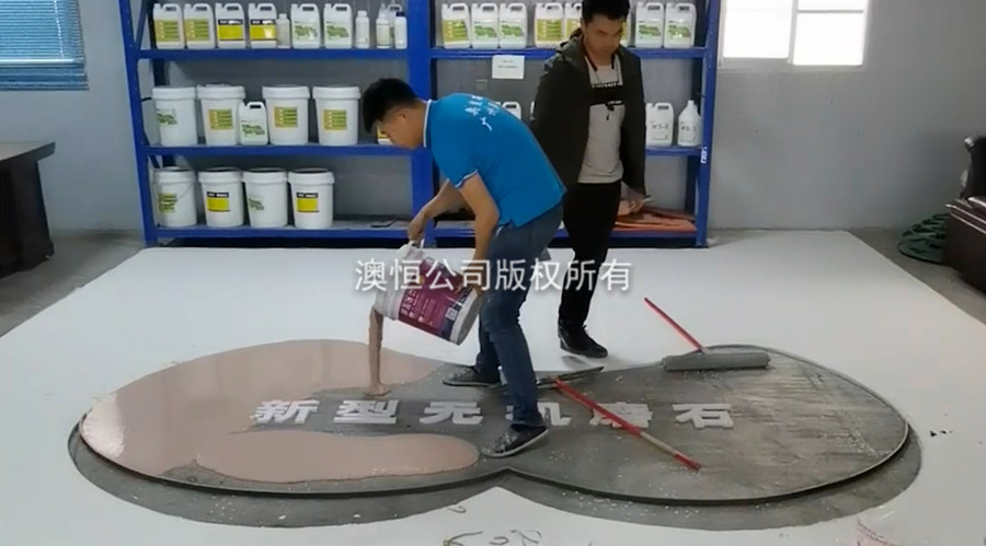 (十二)新型无机磨石施工厚度_无机磨石的材料与施工 (十二)新型无机磨石施工厚度_无机磨石的材料与施工