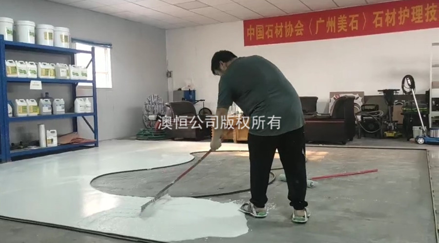 新型无机磨石摊铺基本工具 新型无机磨石摊铺基本工具