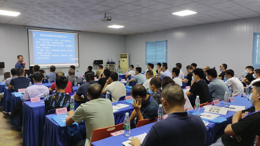 广东省地坪协会吴会长为大家讲解理论知识