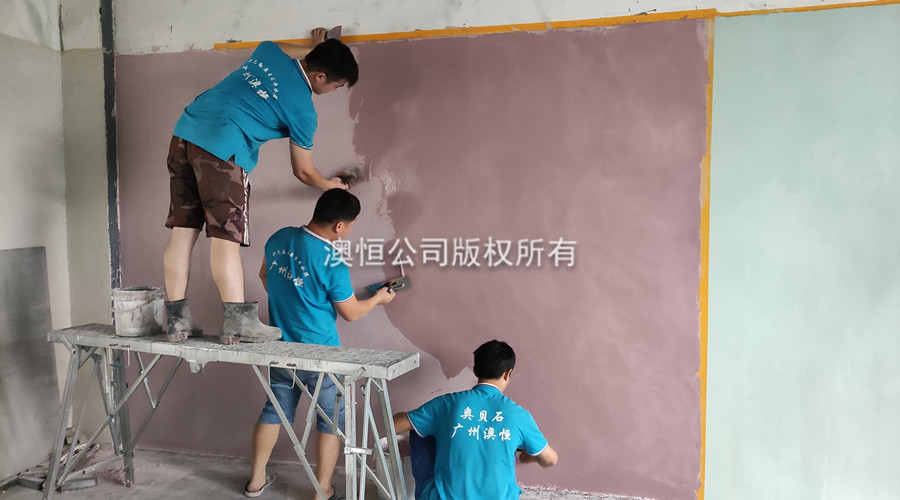 微水泥墙面施工