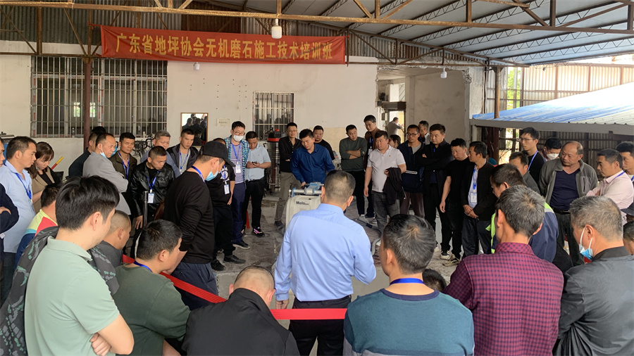 第九期无机磨石微水泥培训