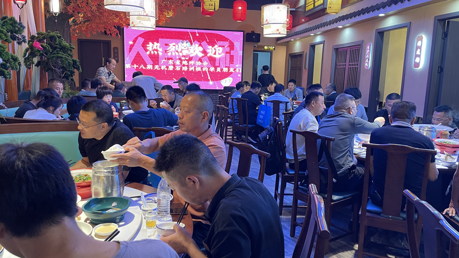 学员聚餐，相互讨论交流